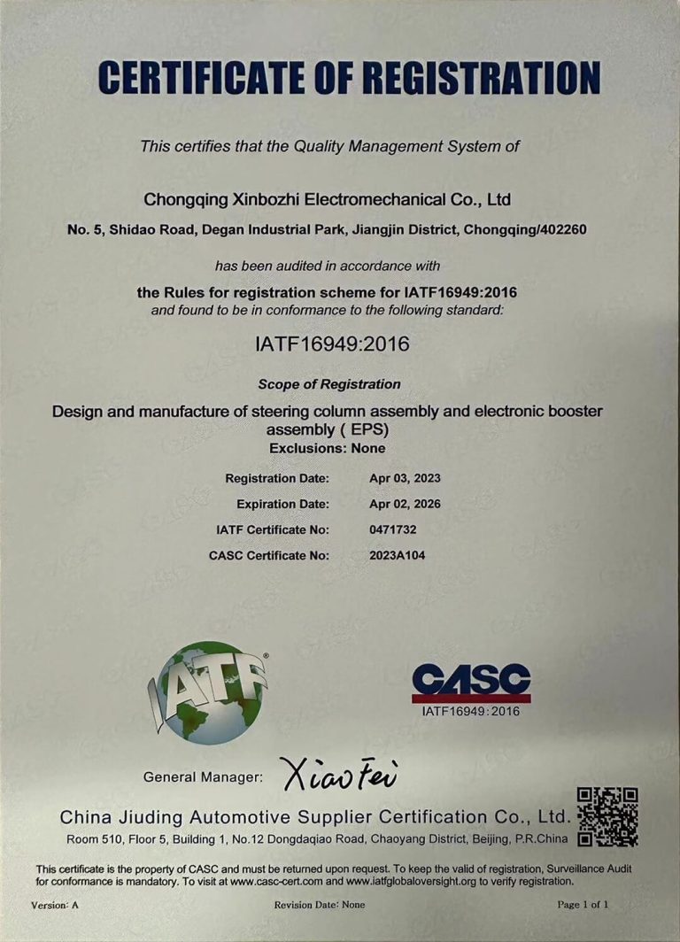 Ujoin Auto Parts Certification
