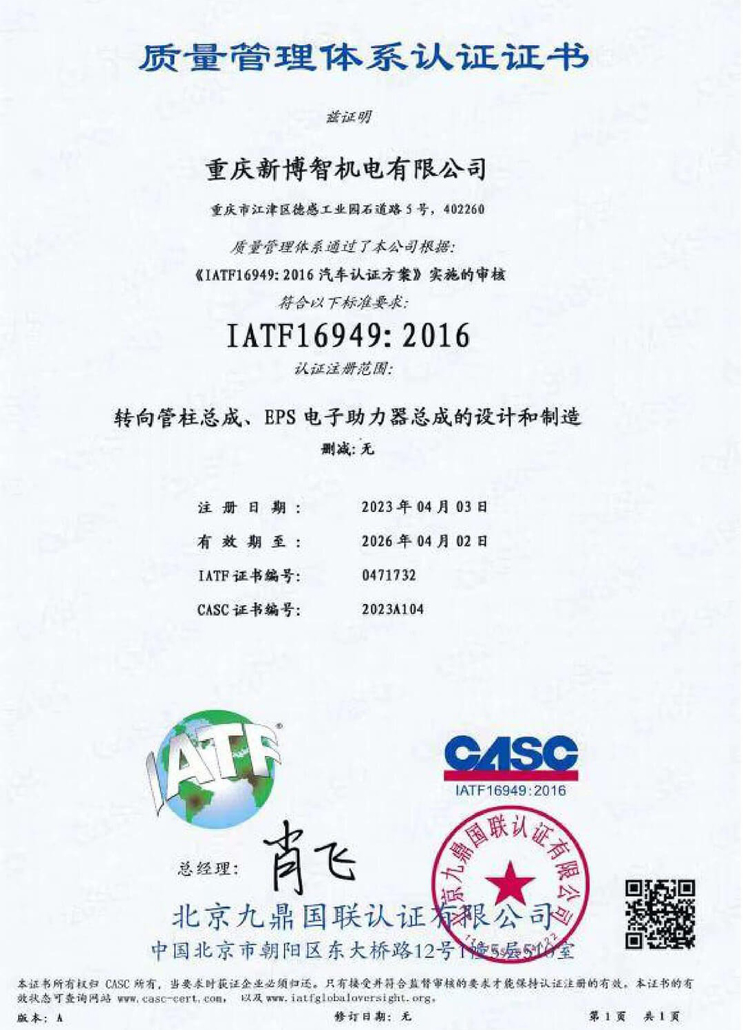 copyright 1212001 ujoin