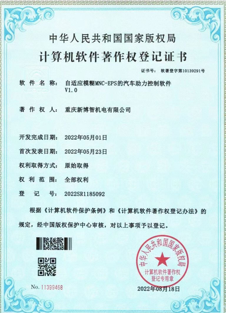 Ujoin Auto Parts Certification