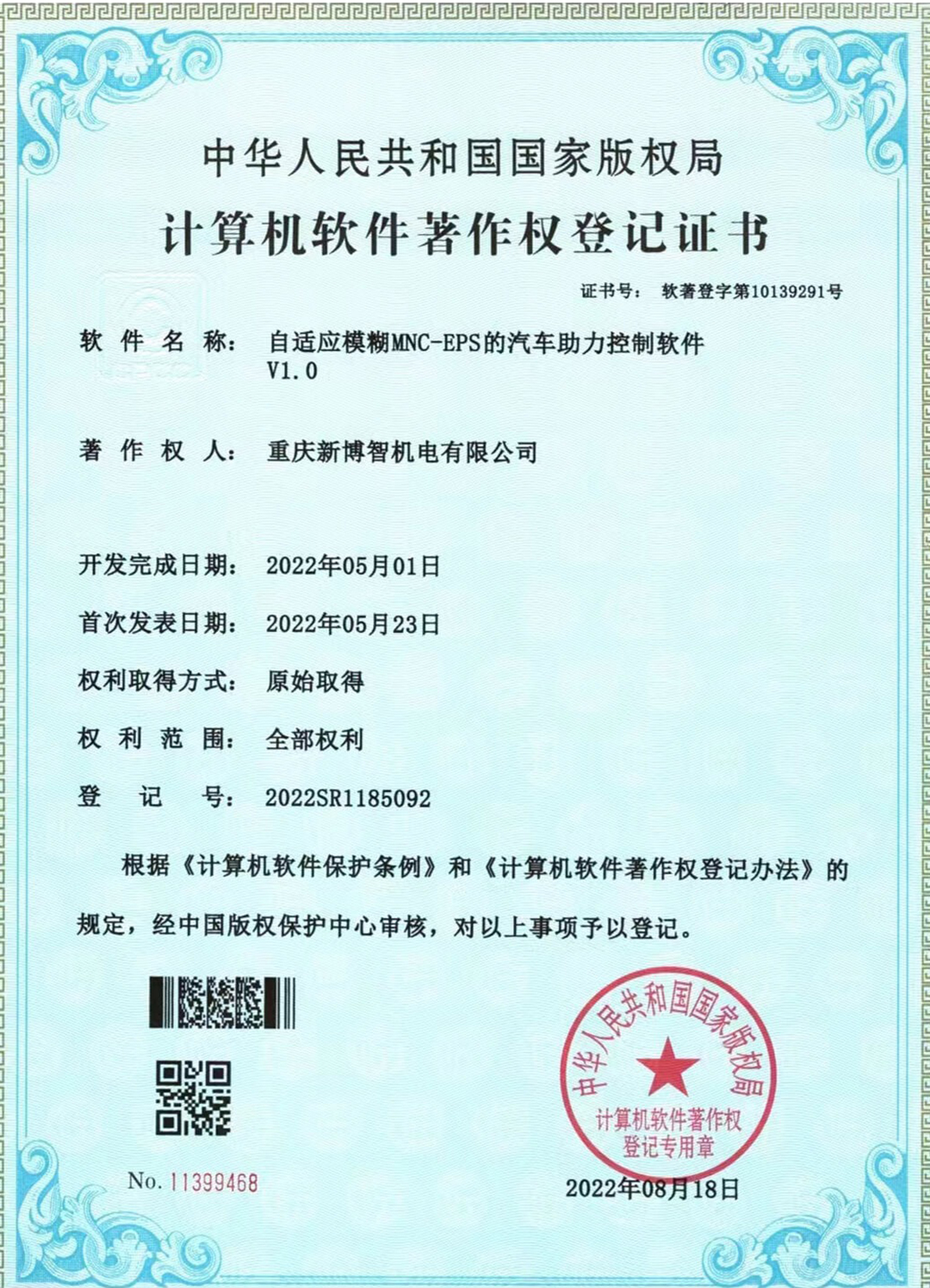 copyright 1212002 ujoin