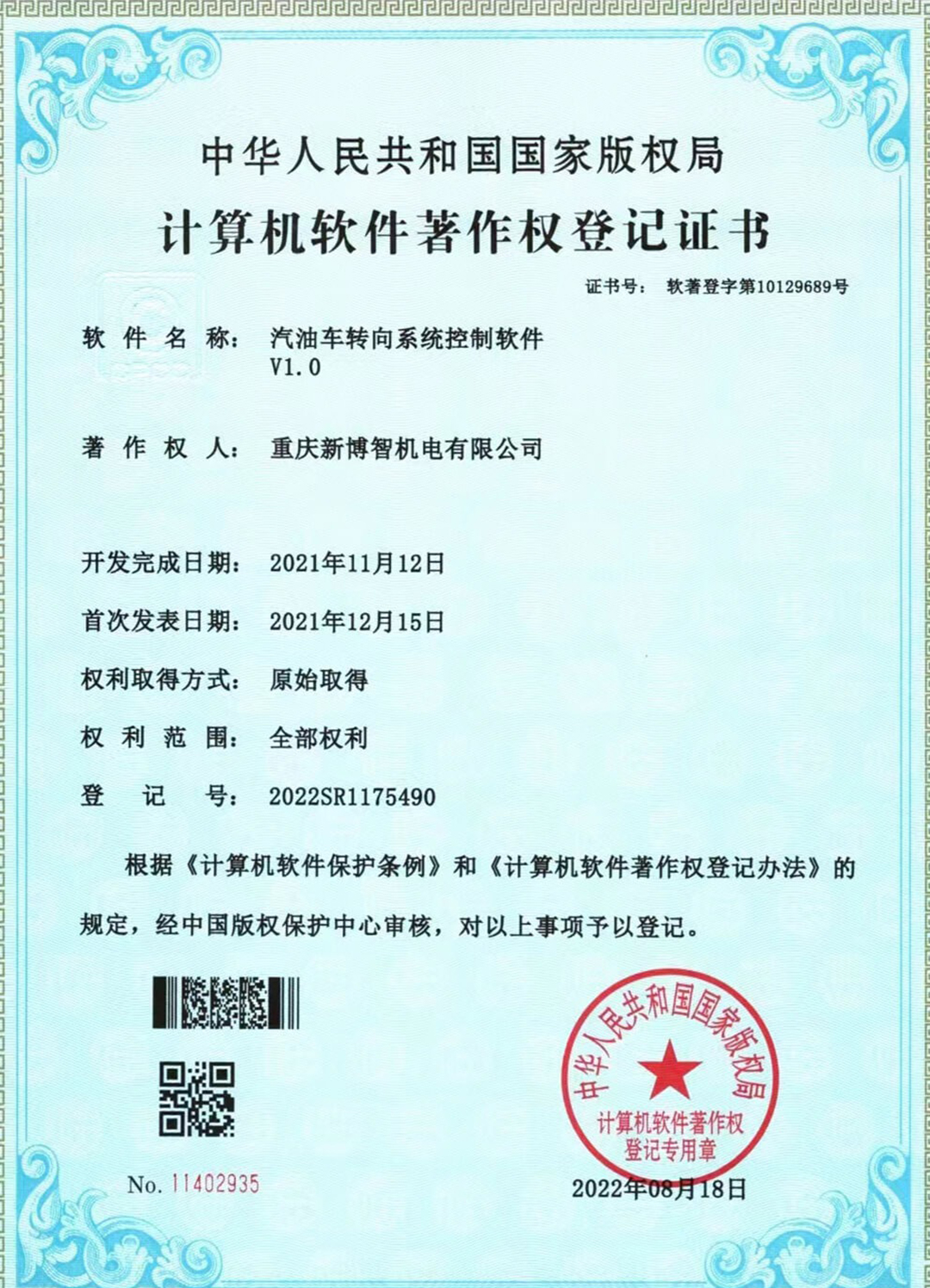 copyright 1212003 ujoin